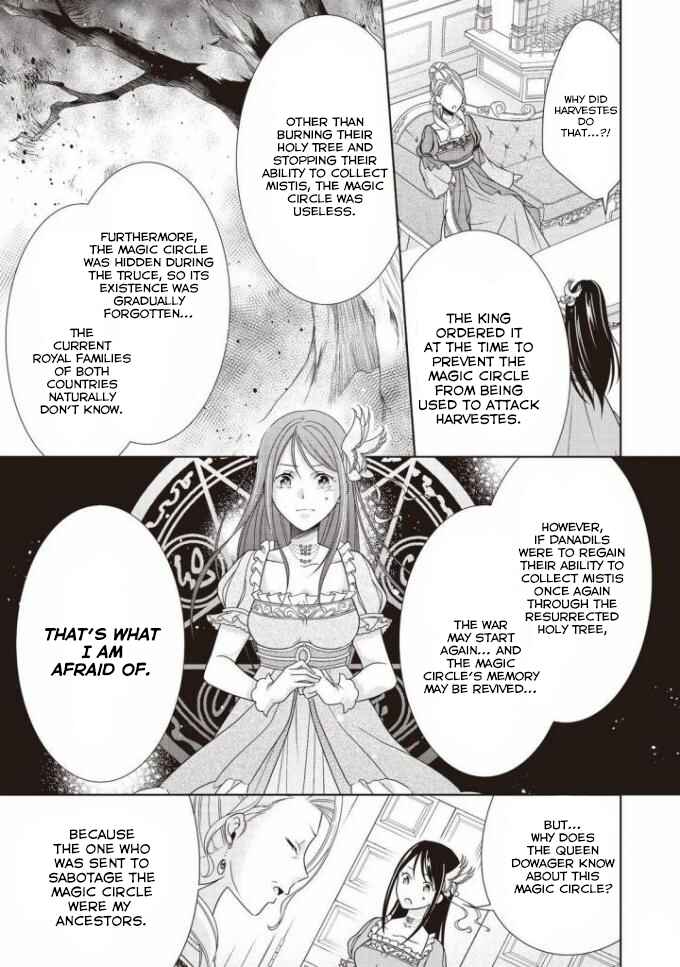 Page 18 Chapter 7 Ouhi-sama wa Toubouchuu