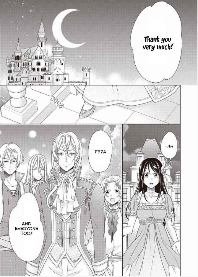 Page 24 Chapter 7 Ouhi-sama wa Toubouchuu