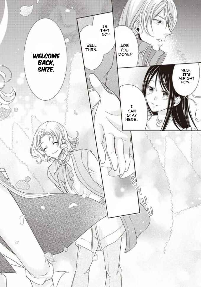 Page 25 Chapter 7 Ouhi-sama wa Toubouchuu