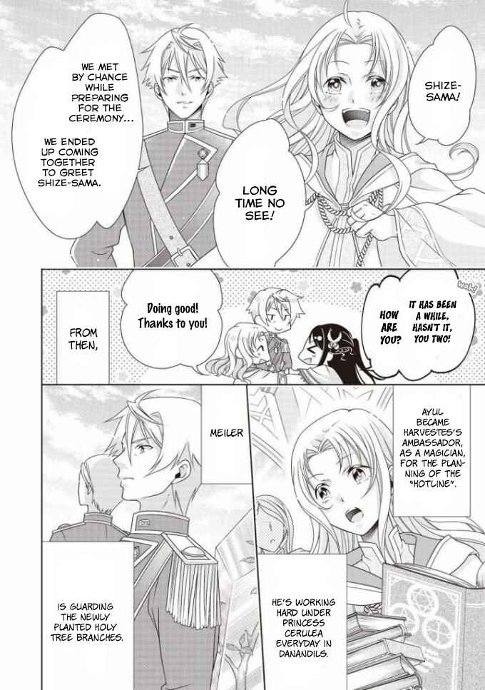 Page 31 Chapter 7 Ouhi-sama wa Toubouchuu