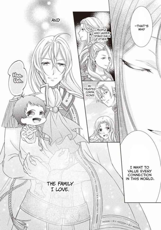 Page 33 Chapter 7 Ouhi-sama wa Toubouchuu