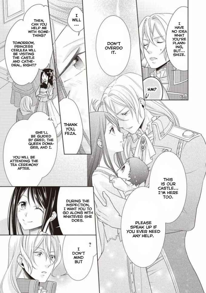 Page 4 Chapter 7 Ouhi-sama wa Toubouchuu