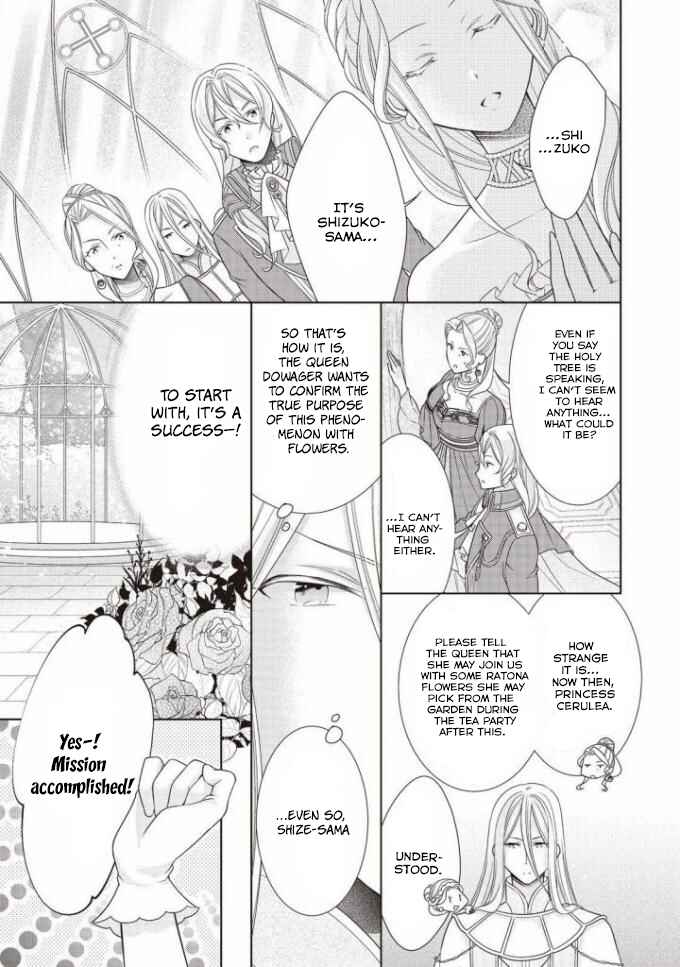 Page 8 Chapter 7 Ouhi-sama wa Toubouchuu