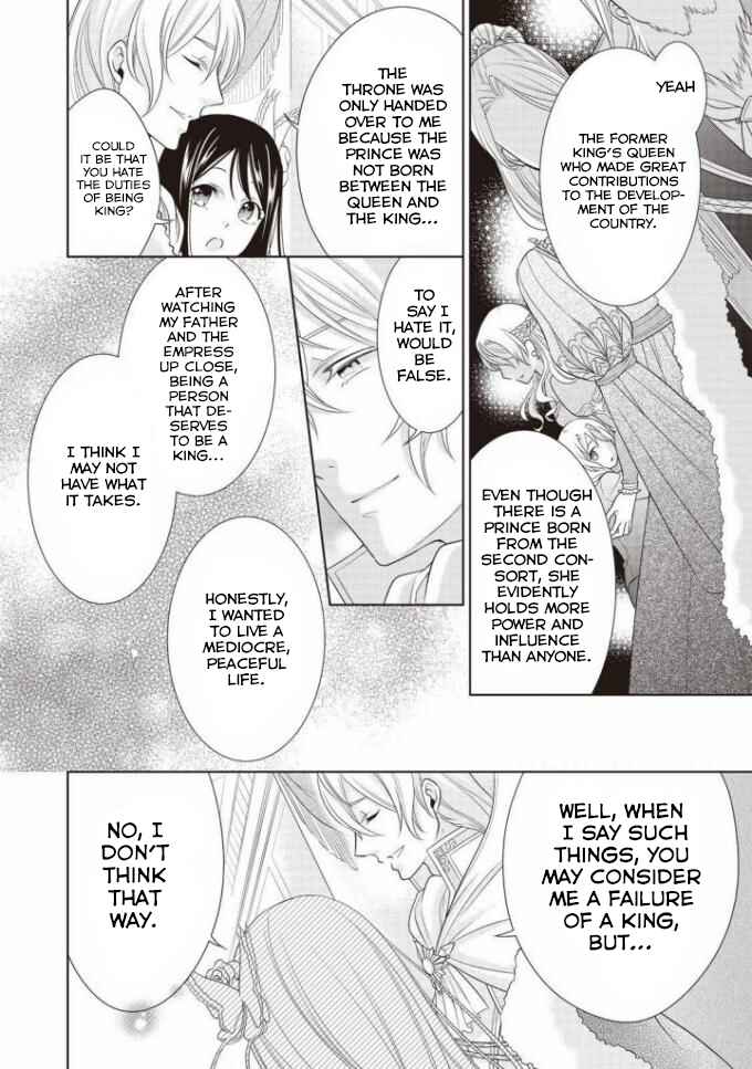 Page 11 Chapter 2 Ouhi-sama wa Toubouchuu