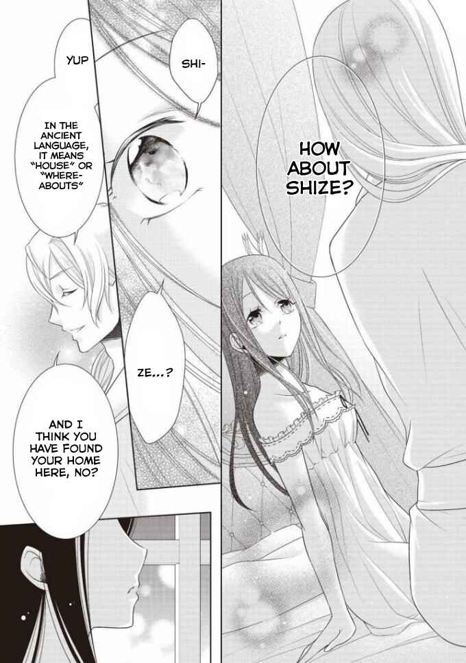 Page 14 Chapter 2 Ouhi-sama wa Toubouchuu