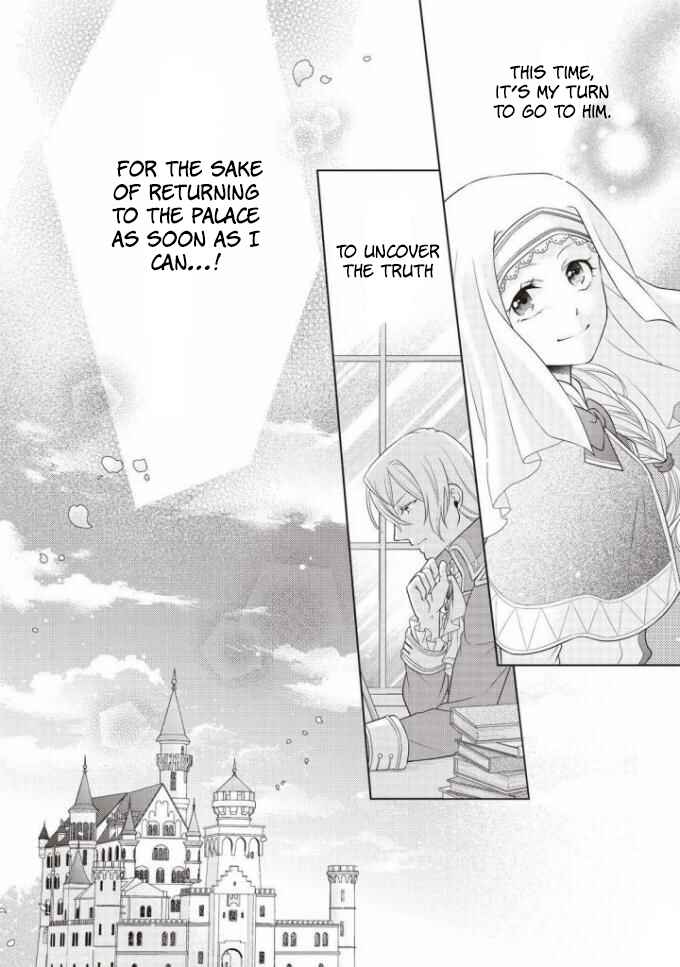 Page 23 Chapter 2 Ouhi-sama wa Toubouchuu