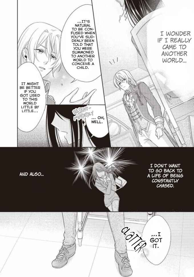 Page 3 Chapter 2 Ouhi-sama wa Toubouchuu