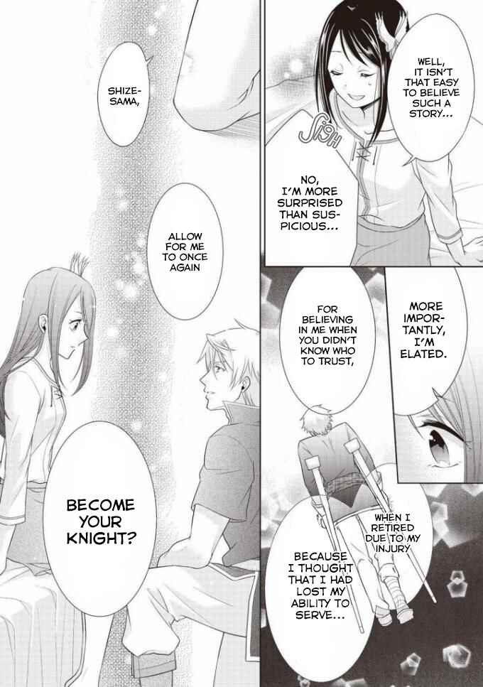 Page 7 Chapter 2 Ouhi-sama wa Toubouchuu