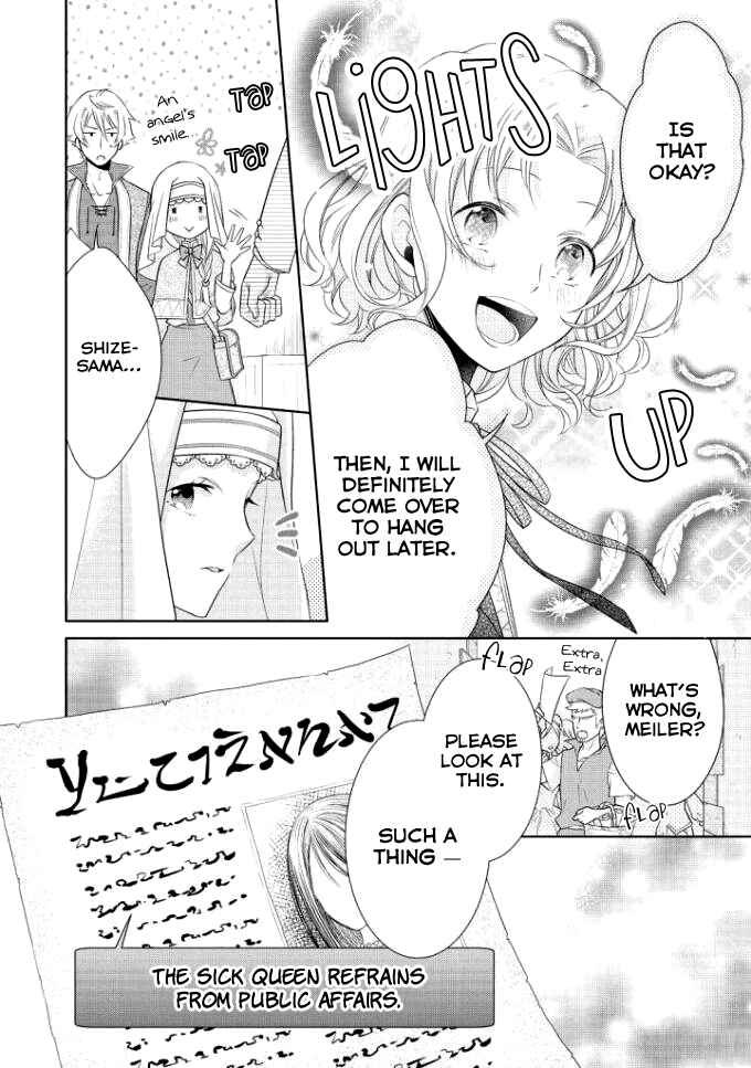 Page 11 Chapter 3 Ouhi-sama wa Toubouchuu
