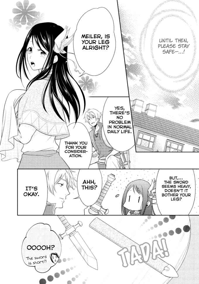 Page 17 Chapter 3 Ouhi-sama wa Toubouchuu