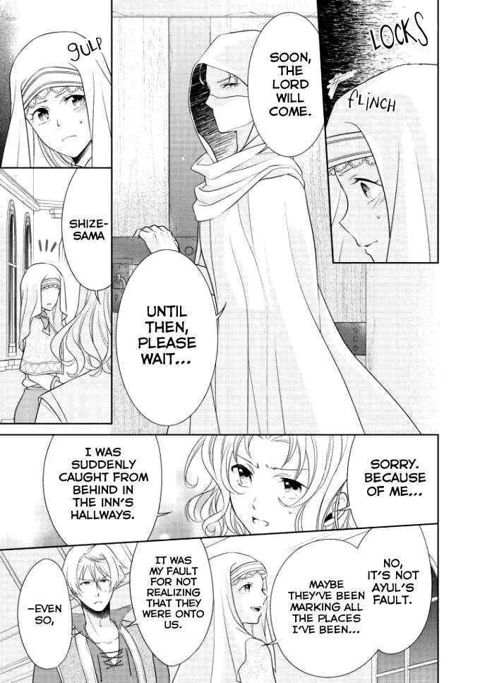 Page 24 Chapter 3 Ouhi-sama wa Toubouchuu