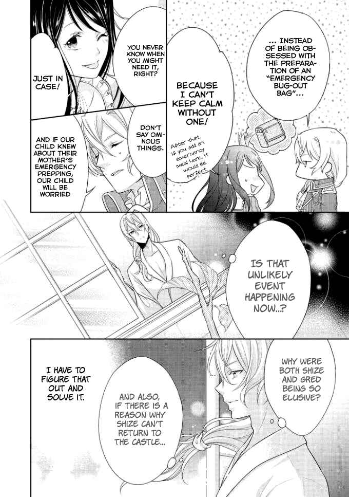 Page 11 Chapter 4 Ouhi-sama wa Toubouchuu