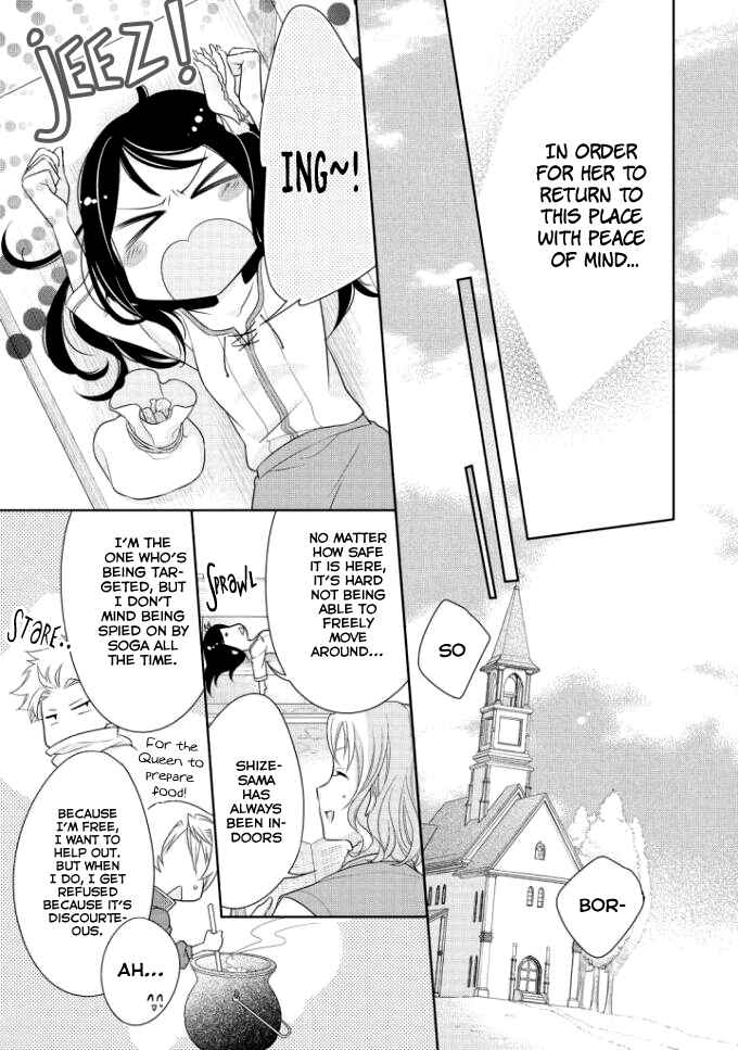 Page 12 Chapter 4 Ouhi-sama wa Toubouchuu