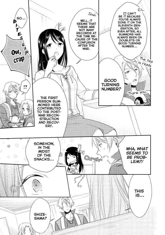 Page 14 Chapter 4 Ouhi-sama wa Toubouchuu