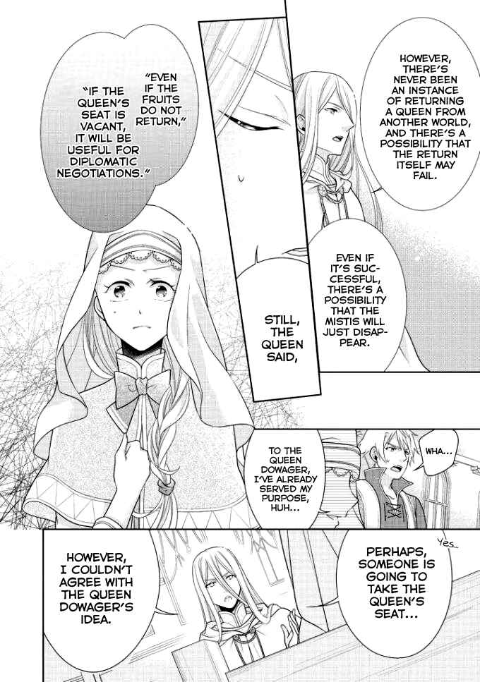Page 5 Chapter 4 Ouhi-sama wa Toubouchuu