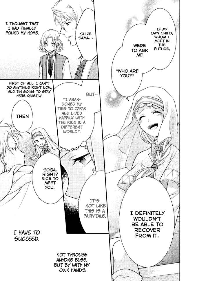 Page 8 Chapter 4 Ouhi-sama wa Toubouchuu