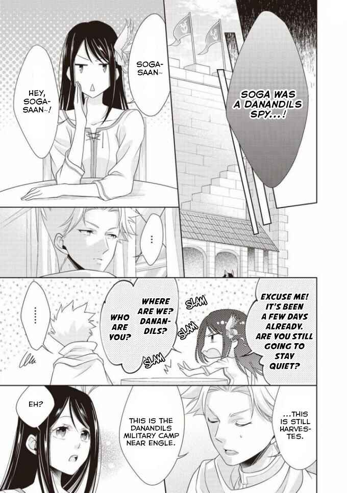 Page 10 Chapter 6 Ouhi-sama wa Toubouchuu