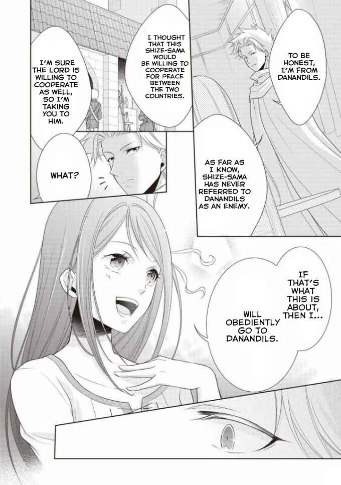 Page 11 Chapter 6 Ouhi-sama wa Toubouchuu