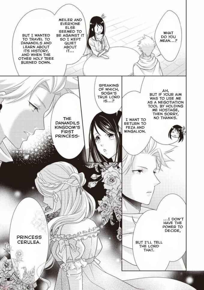 Page 12 Chapter 6 Ouhi-sama wa Toubouchuu