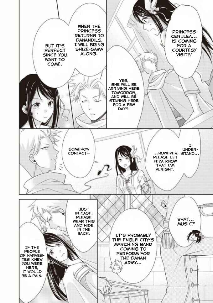 Page 13 Chapter 6 Ouhi-sama wa Toubouchuu