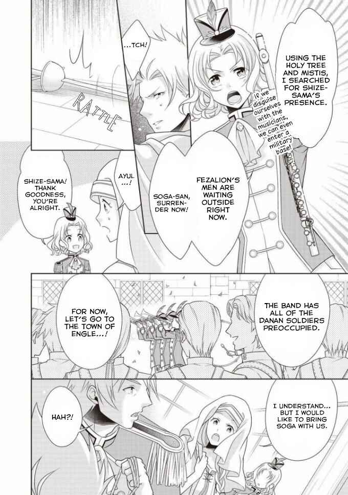 Page 15 Chapter 6 Ouhi-sama wa Toubouchuu