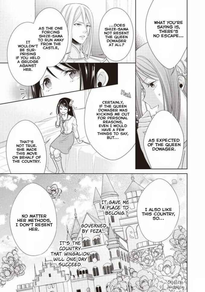 Page 18 Chapter 6 Ouhi-sama wa Toubouchuu
