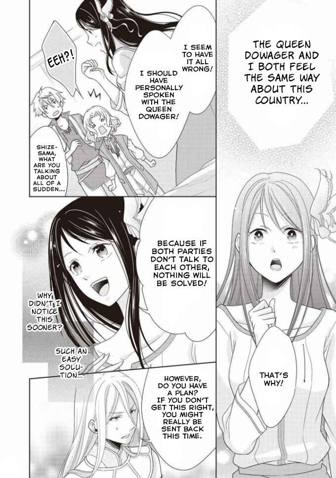 Page 19 Chapter 6 Ouhi-sama wa Toubouchuu