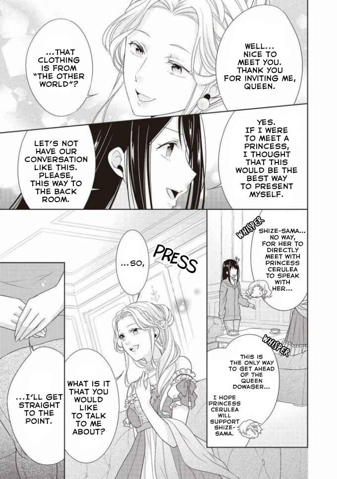 Page 22 Chapter 6 Ouhi-sama wa Toubouchuu