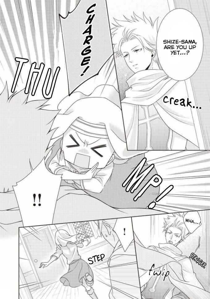 Page 3 Chapter 6 Ouhi-sama wa Toubouchuu