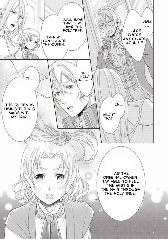 Page 6 Chapter 6 Ouhi-sama wa Toubouchuu
