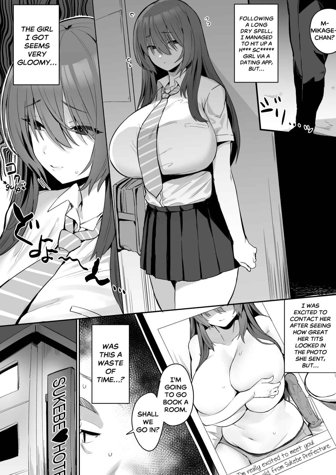 Page 1 Chapter Unknown_8573 Jishin ga Nai Ko