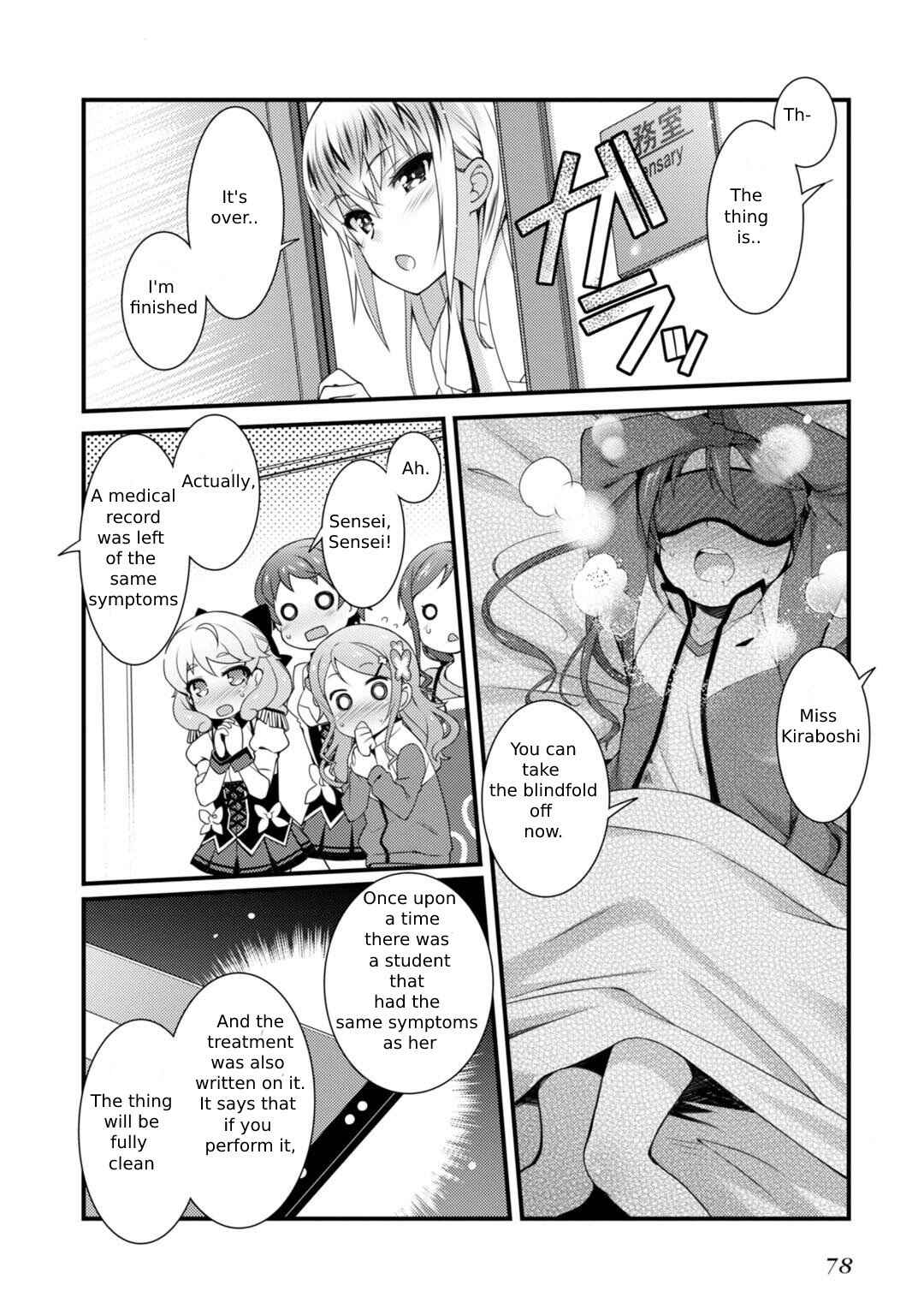 Page 8 Chapter 3 Sakura Nadeshiko