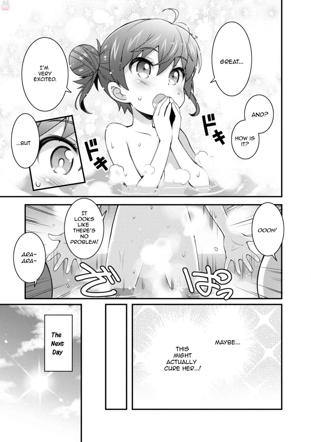Page 13 Chapter 12 Sakura Nadeshiko