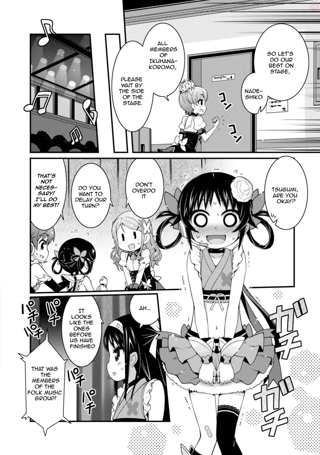 Page 18 Chapter 12 Sakura Nadeshiko