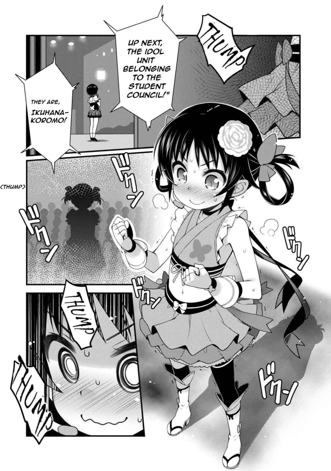 Page 19 Chapter 12 Sakura Nadeshiko