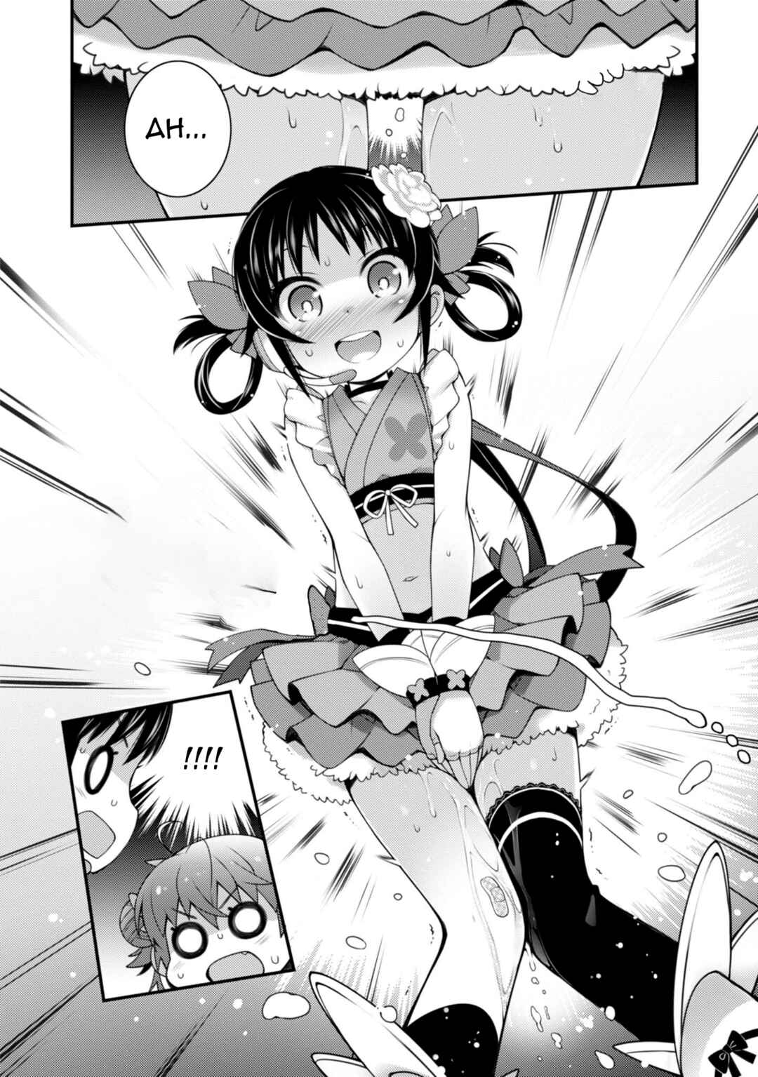 Page 20 Chapter 12 Sakura Nadeshiko