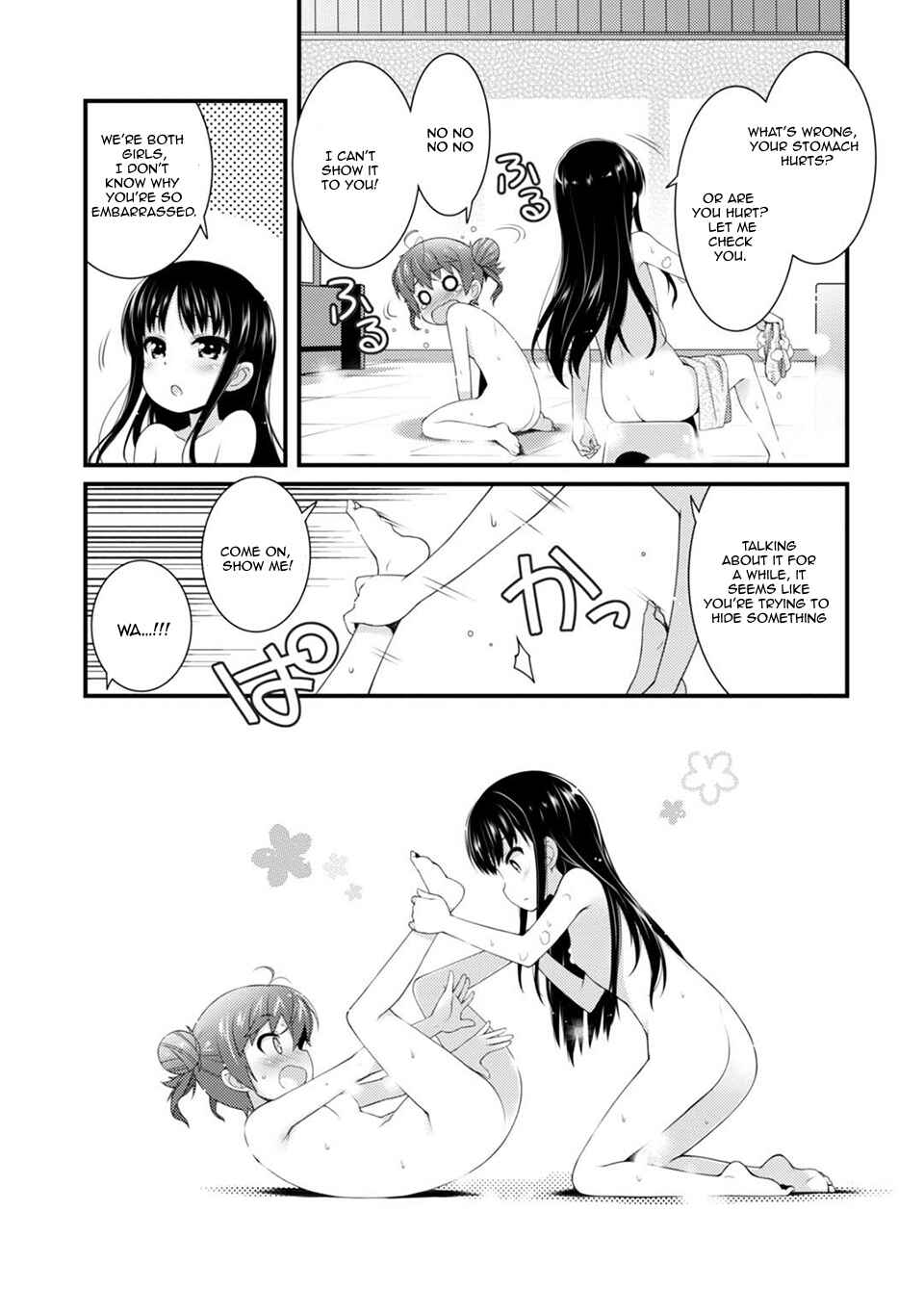 Page 10 Chapter 5 Sakura Nadeshiko