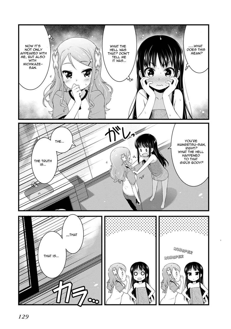 Page 13 Chapter 5 Sakura Nadeshiko