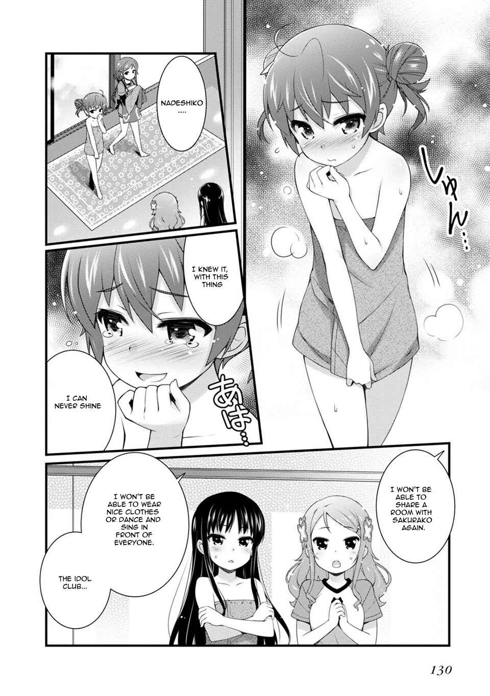 Page 14 Chapter 5 Sakura Nadeshiko
