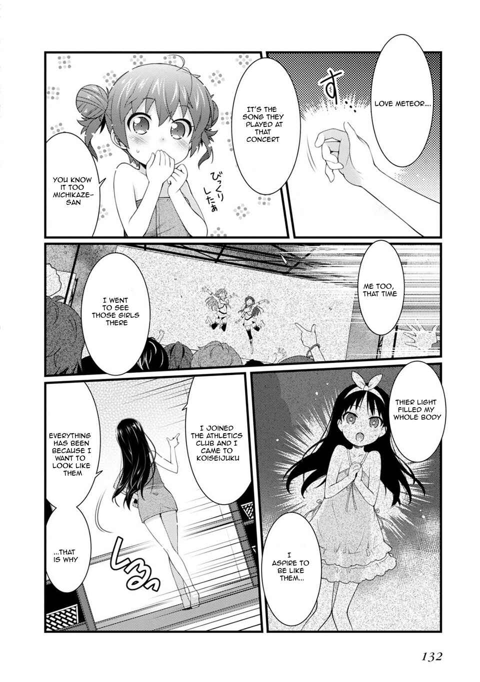 Page 16 Chapter 5 Sakura Nadeshiko