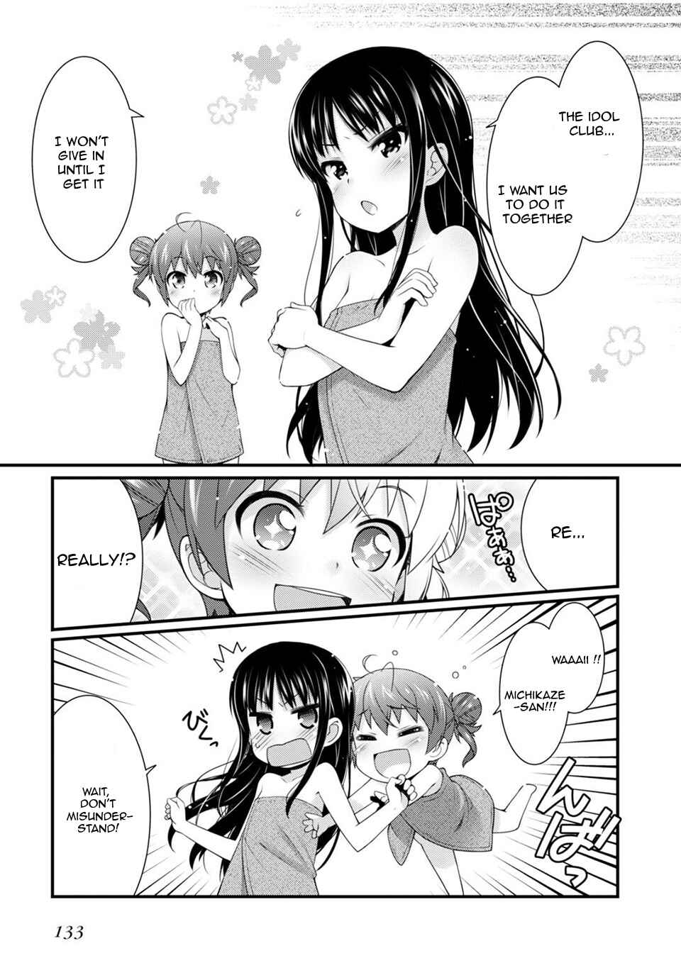 Page 17 Chapter 5 Sakura Nadeshiko