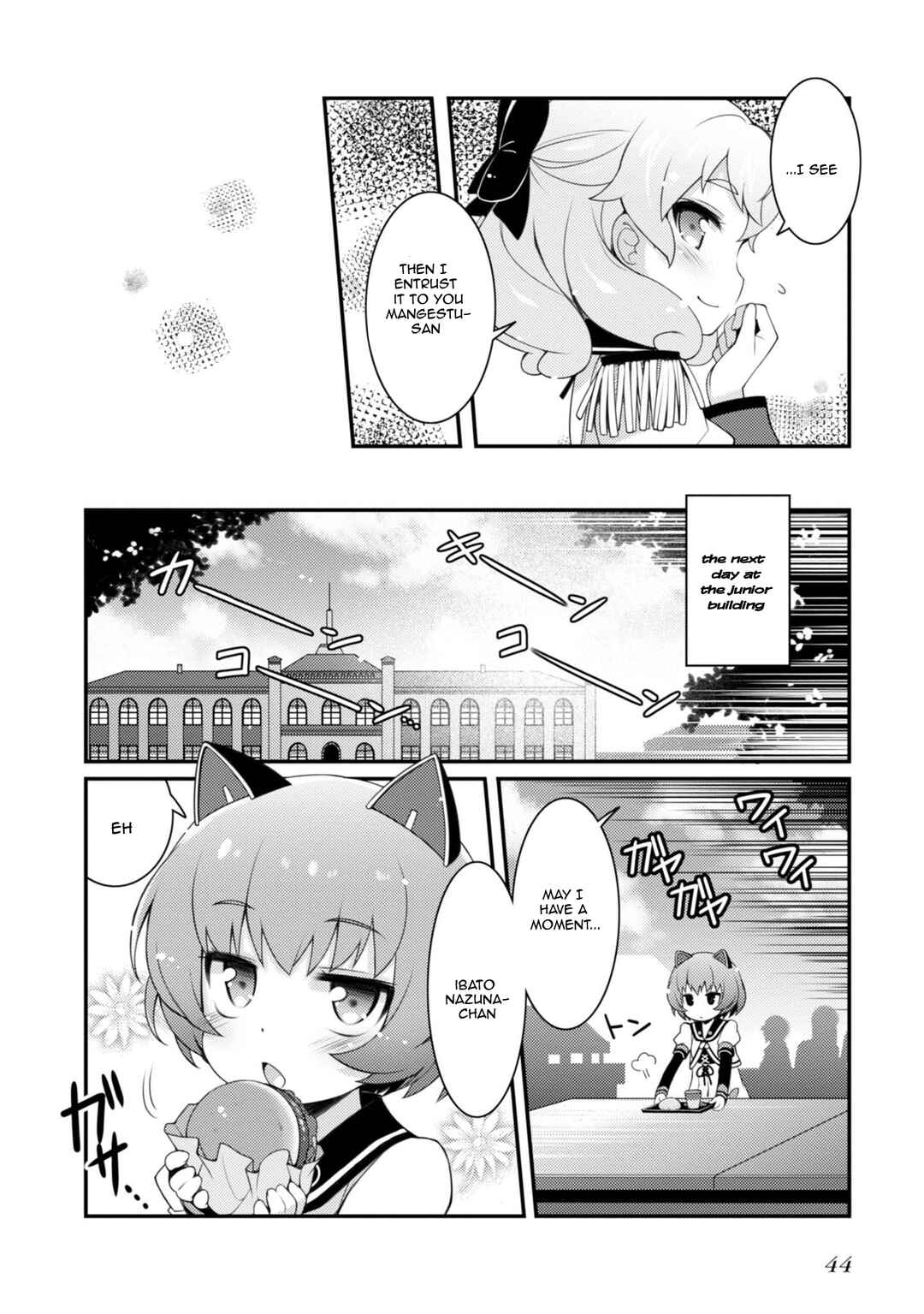 Page 10 Chapter 9 Sakura Nadeshiko