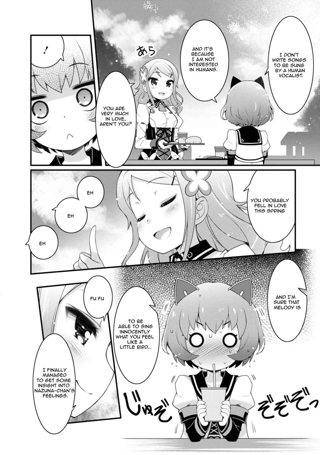 Page 12 Chapter 9 Sakura Nadeshiko