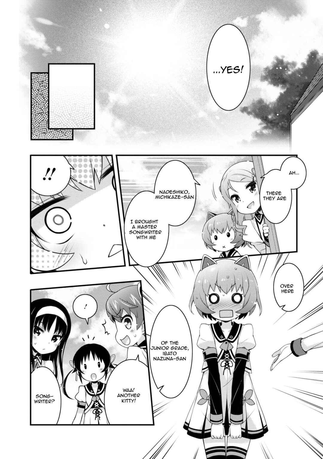 Page 18 Chapter 9 Sakura Nadeshiko