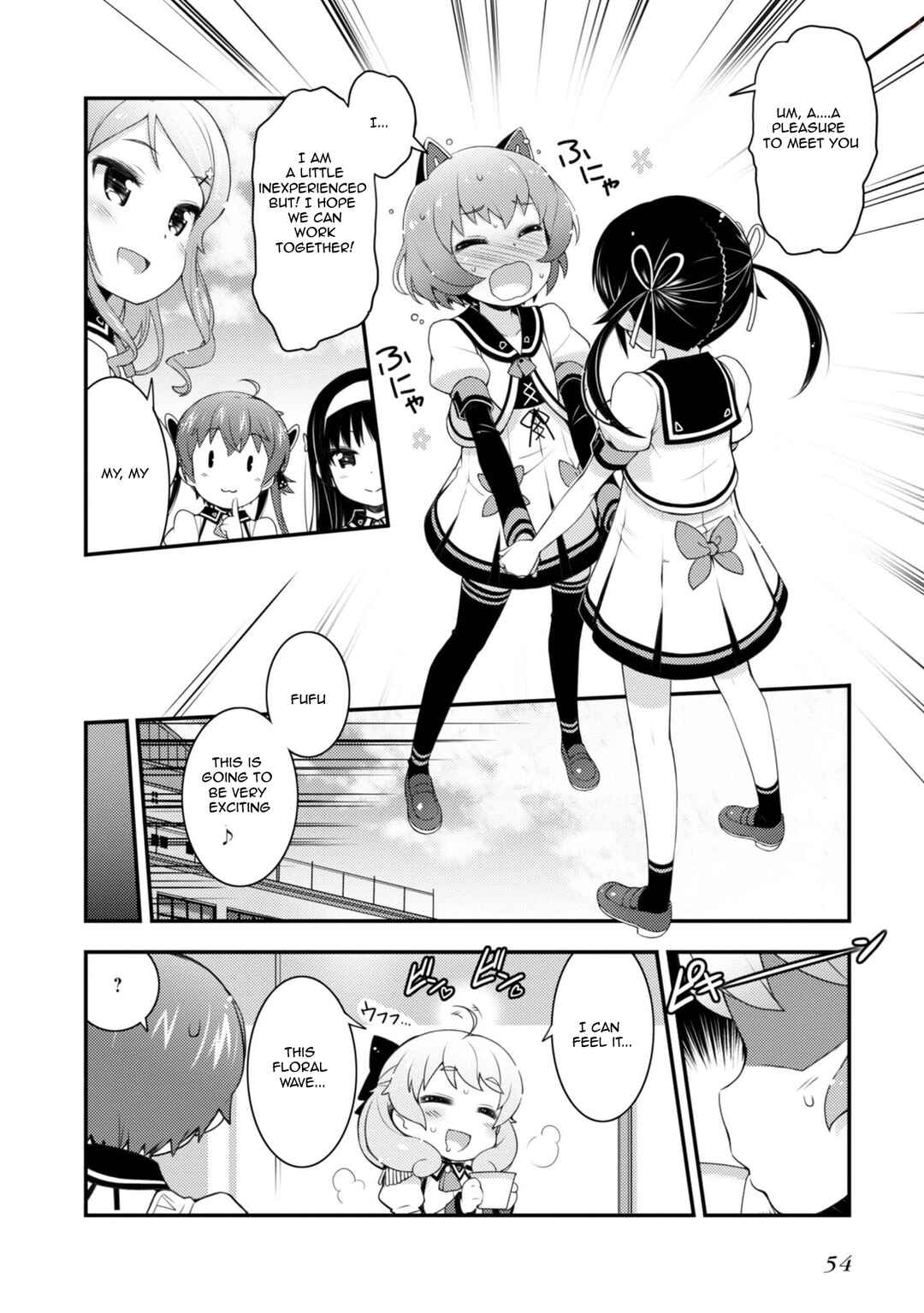 Page 20 Chapter 9 Sakura Nadeshiko