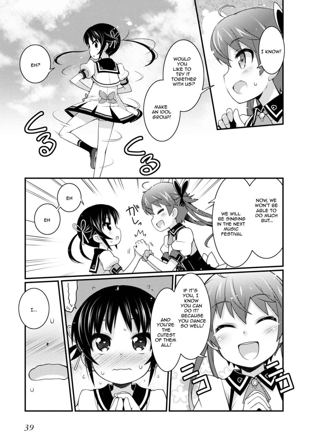 Page 5 Chapter 9 Sakura Nadeshiko