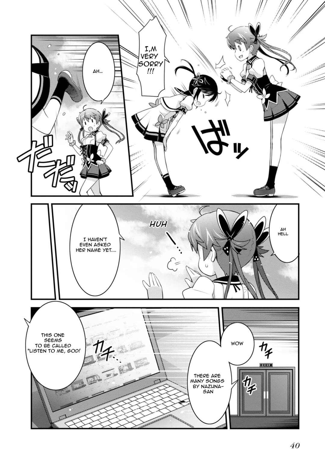 Page 6 Chapter 9 Sakura Nadeshiko