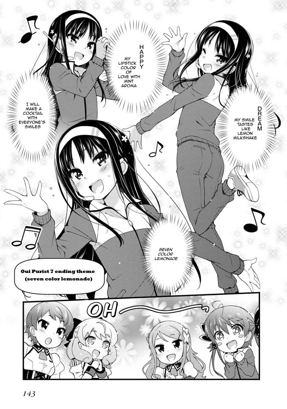 Page 5 Chapter 6 Sakura Nadeshiko