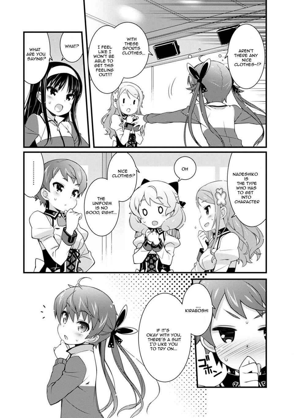 Page 7 Chapter 6 Sakura Nadeshiko