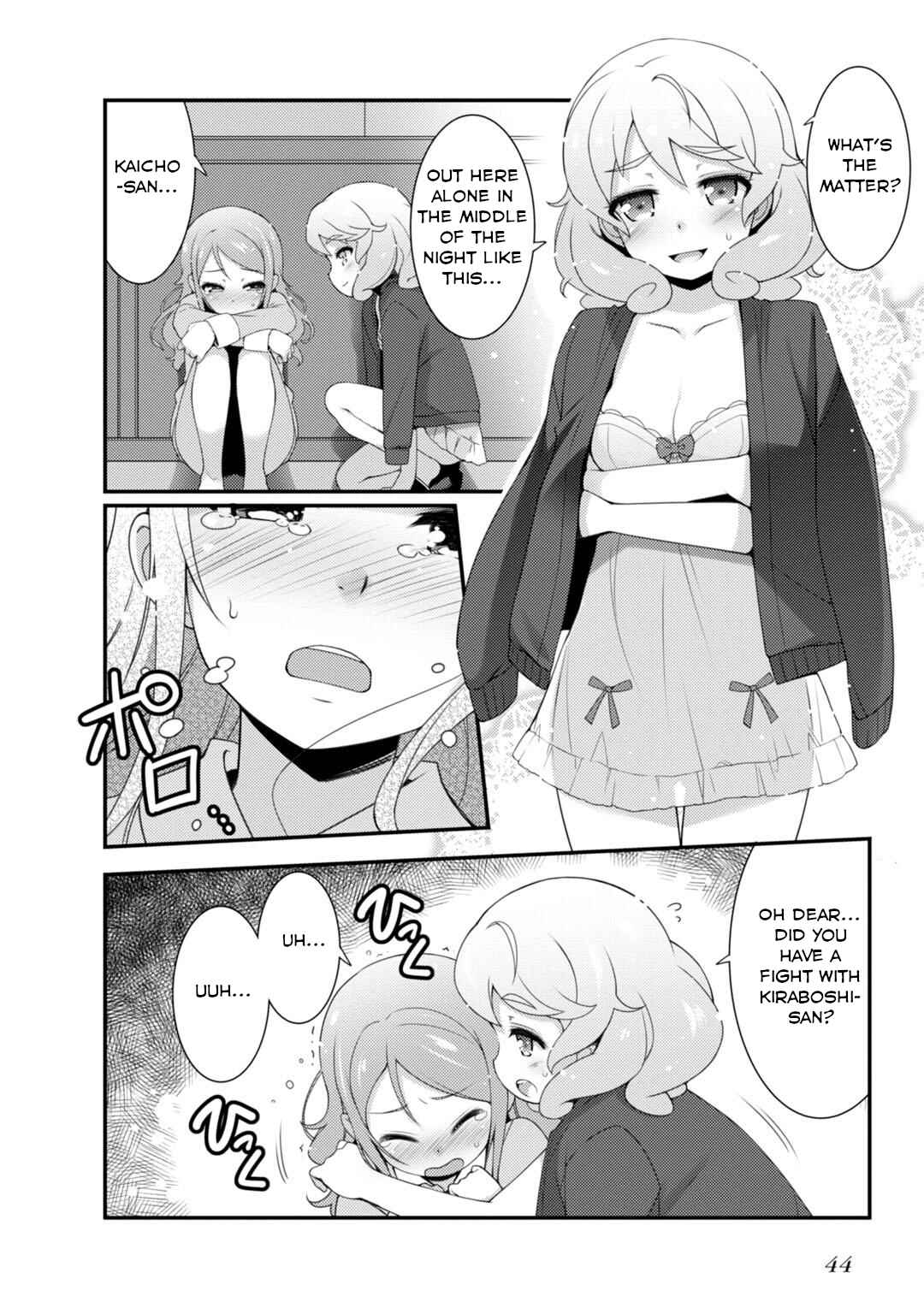 Page 2 Chapter 2 Sakura Nadeshiko